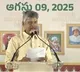 Chandrababu Naidu Agency Areas are Gods Creation