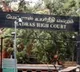 Madras HC restrains 36 ISPs from streaming pirated versions of Rajinikanth’s 'Coolie'