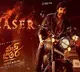 Mass Jathara Teaser Released Ravi Teja Ready for Festival