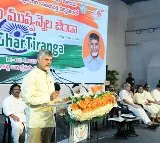 Chandrababu Naidu Reacts to US Comments on Economy