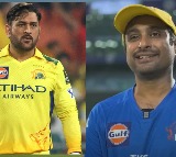 MS Dhoni Rayudu Interesting Comments