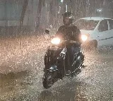 Andhra Pradesh Rains Alert Heavy Rains Expected Due to Bay of Bengal Depression