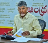Andhra Pradesh CM Chandrababu Reviews Heavy Rain Situation