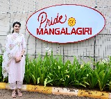 Nara Brahmani Visits Lokesh Constituency Mangalagiri