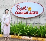Nara Brahmani Visits Lokesh Constituency Mangalagiri