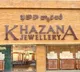 Chandnagar Khajana Jewellers Robbery Suspects Arrested