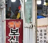 70 pc of dog farms in S. Korea closed business after dog meat ban: Ministry