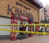 Hyderabad Khajana Jewellery Robbery Three Bihar Accused Arrested