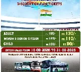TSRTC Announces Good News for Hyderabad Passengers