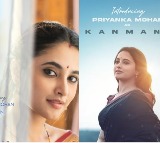 Priyanka Arul Mohan First Look Released from Pawan Kalyan OG Movie 