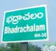 Bhadrachalam Godavari Water Level Rises to 296 Feet