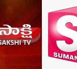 Cases Filed Against Sakshi TV Suman TV for False News on AP Water Resources