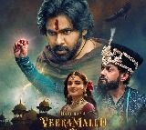 Hari Hara Veera Mallu Movie Streaming on OTT From Tomorrow