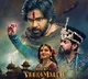 Hari Hara Veera Mallu Movie Streaming on OTT From Tomorrow