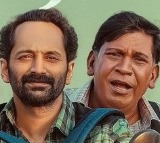 Maareesan Movie Update