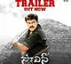 Chiranjeevi Stalin Re Release Trailer Released