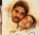 Girija Geethanjali Video Shown to Nagarjuna by Jagapathi Babu