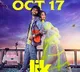 Vignesh Shivan's Love Insurance Kompany to release on October 17