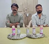 Rajesh Kumar Vanastalipuram Sub Registrar Caught in Bribe Case