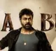 Chiranjeevi Birthday Special