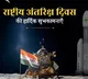 Chandrayaan-3's feat unprecedented, proved 21st C belongs to India: Hardeep Puri