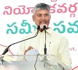 Chandrababu Naidu Announces 1 Crore Insurance for Sanitation Workers