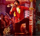 Ravi Teja Mass Jathara Movie Release Postponed