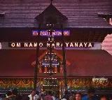 Kerala: Guruvayur temple to conduct purification ritual after social media row