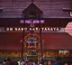 Kerala: Guruvayur temple to conduct purification ritual after social media row