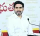Nara Lokesh Announces Good News for Vinayaka Mandapam Organizers