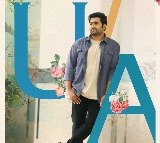 Censor Board clears Nara Rohith’s 'Sundarakanda' for release with U/A certificate