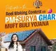 Participate in reel-making contest on PM Surya Ghar-Muft Bijli Yojana, get a chance to win prizes