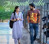 Romantic single 'Em Jaruguthondhi' from Rashmika Mandanna's 'The Girlfriend'  released
