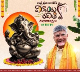 Chandrababu Naidu Wishes Telugu People Happy Vinayaka Chavithi