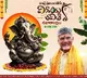 Chandrababu Naidu Wishes Telugu People Happy Vinayaka Chavithi