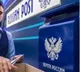 Russian Post suspends accepting US-bound goods shipments