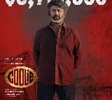 Coolie's global distributor Hamsini Entertainment warns those spreading fake box office numbers of film of legal action