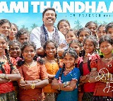 Delightful song of gratitude 'Enjaami Thandhaane' from Dhanush’s ‘Idly Kadai’ released