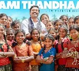 Delightful song of gratitude 'Enjaami Thandhaane' from Dhanush’s ‘Idly Kadai’ released