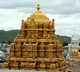 Tirumala Darshan time during Vinayaka Chavithi