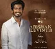Tourist Family Director Abhishan Jeevanth Debut as Hero
