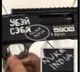 US church mass shooter had chilling hate message for India