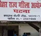 Bihar Women’s Commission issues notice to Rahul Gandhi, Tejashwi Yadav over remarks on PM Modi’s mother
