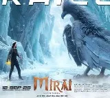 Teja Sajja Mirai Trailer Released