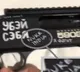 US church mass shooter had chilling hate message for India