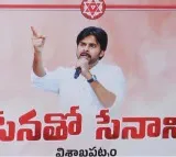 Pawan Kalyans Meeting with Janasena Party Workers in Visakhapatnam