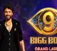 Bigg Boss Telugu 9 Launch Date Announced