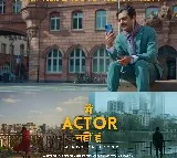 Nawazuddin Siddiqui on I'm Not An Actor screening at South Asian Film Festival: 'They’re very caring'