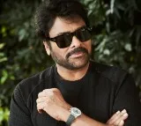 Chiranjeevi's move to facilitate donation of late mother-in-law Allu Kanakaratnam's eyes wins hearts