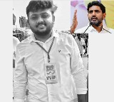 Nara Lokesh Mourns TDP Leader Vemparala Jithendra Pawan Kumar Death
